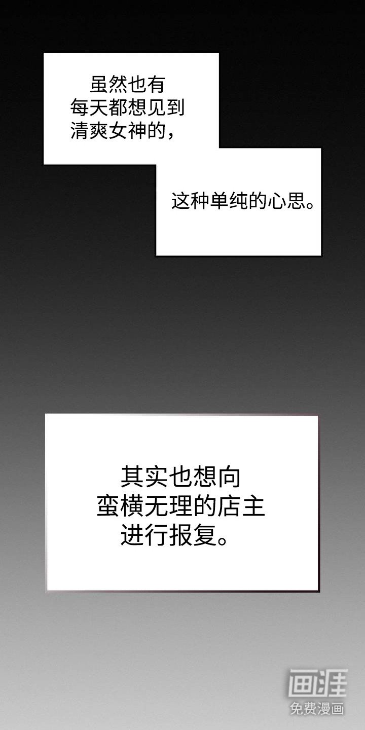 第2章：中大奖