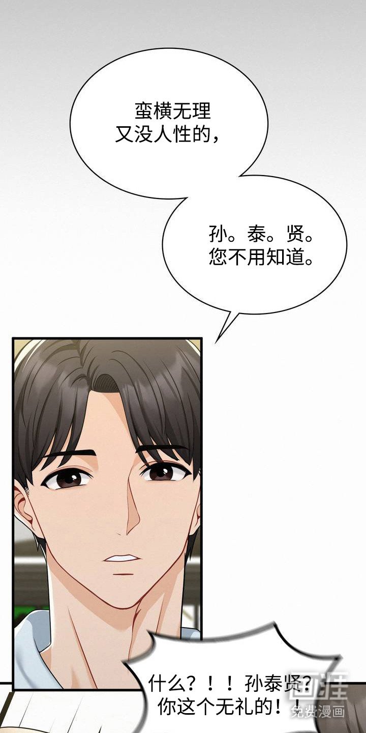 第2章：中大奖