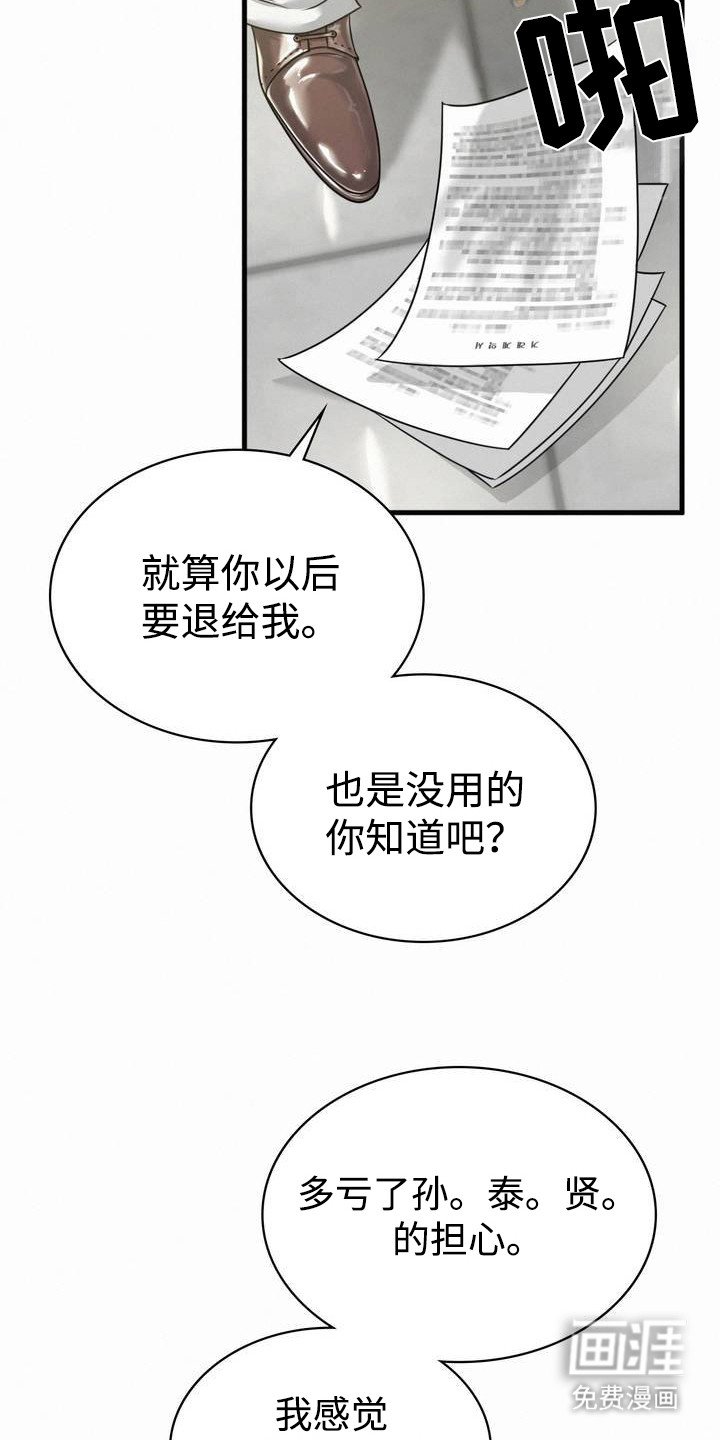第2章：中大奖