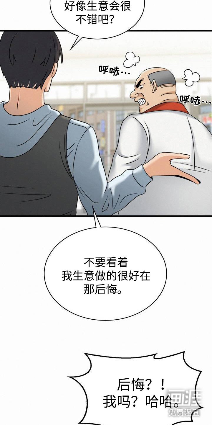第2章：中大奖