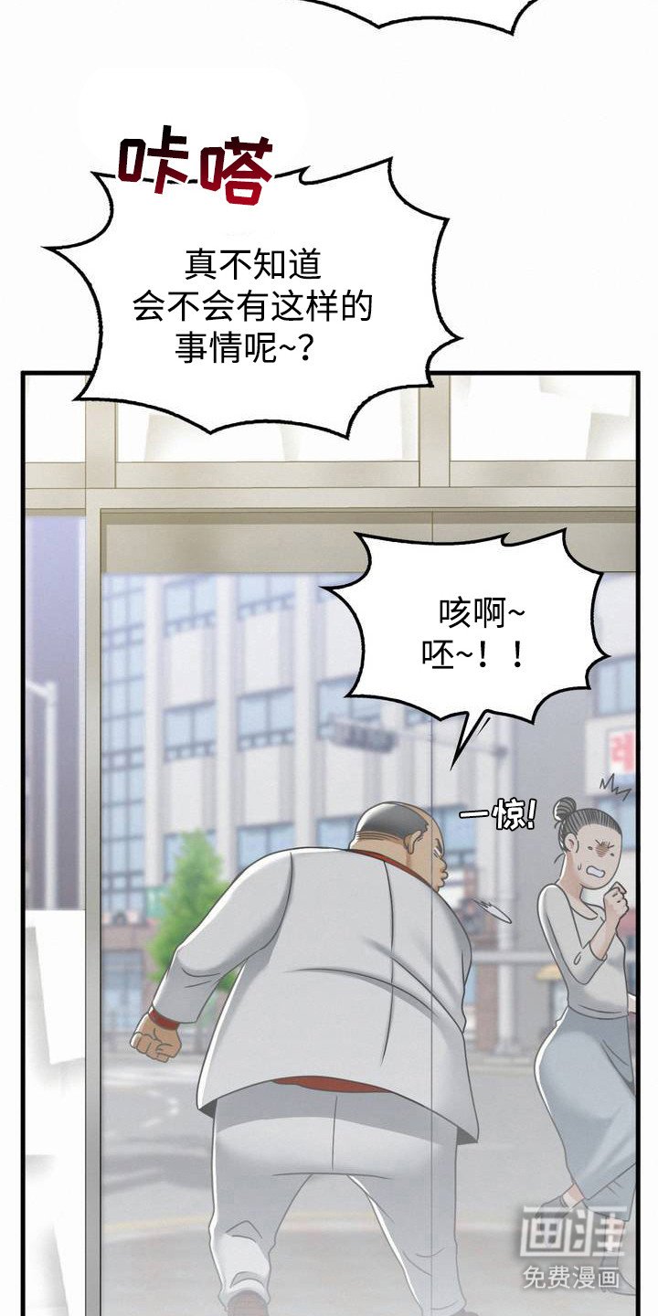 第2章：中大奖