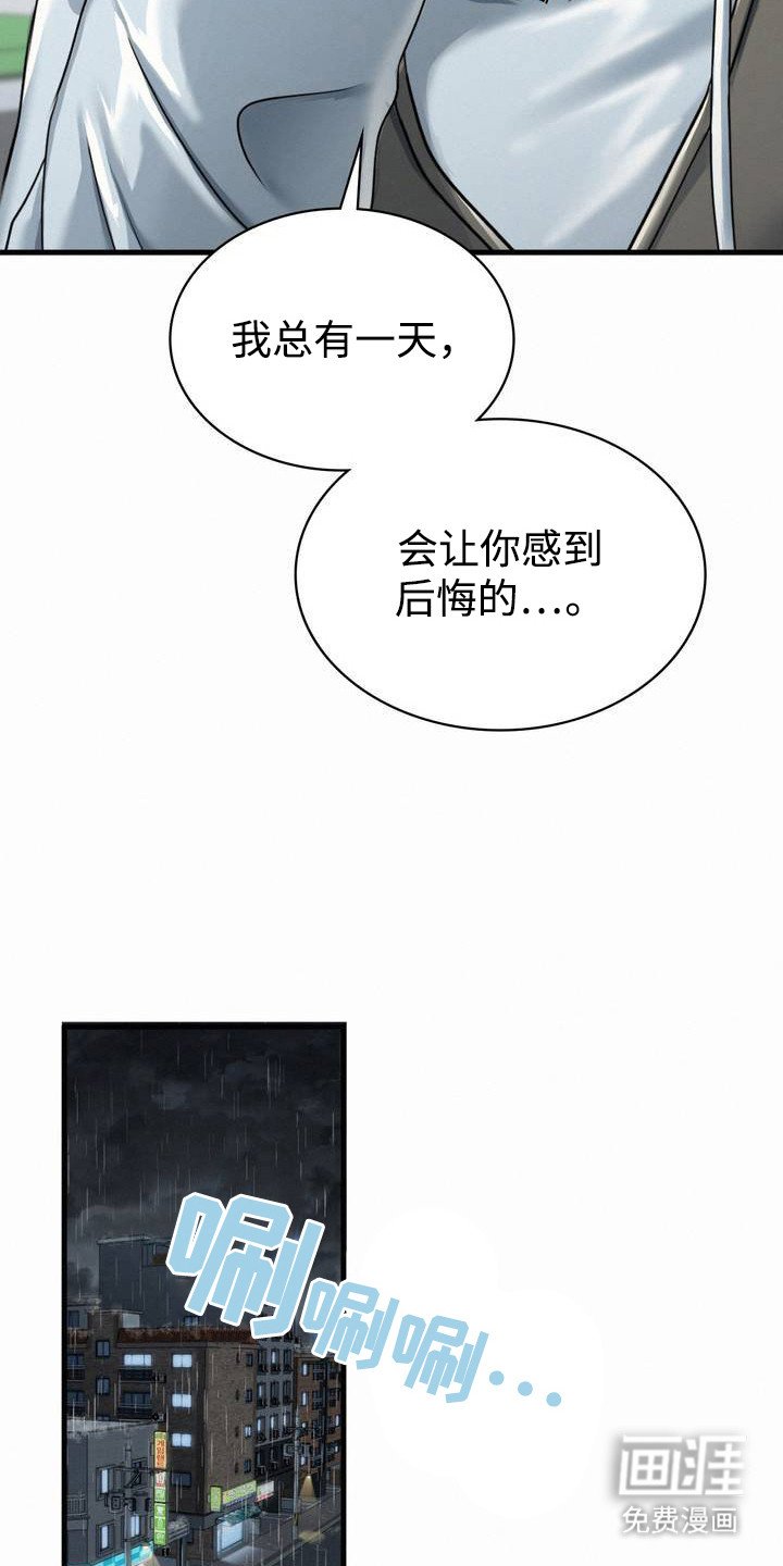 第2章：中大奖