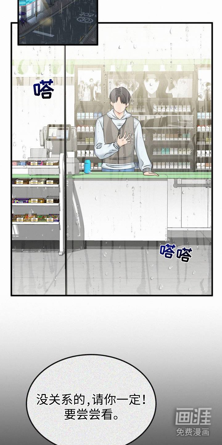 第2章：中大奖