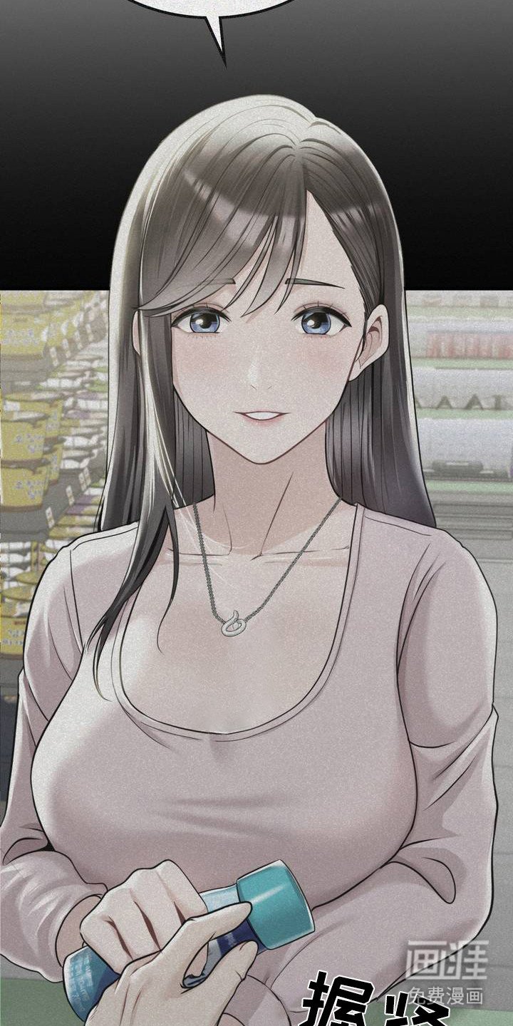 第2章：中大奖