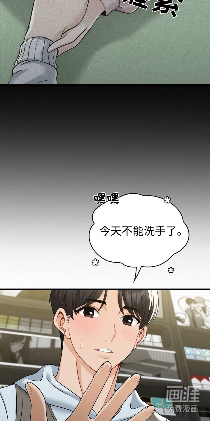 第2章：中大奖