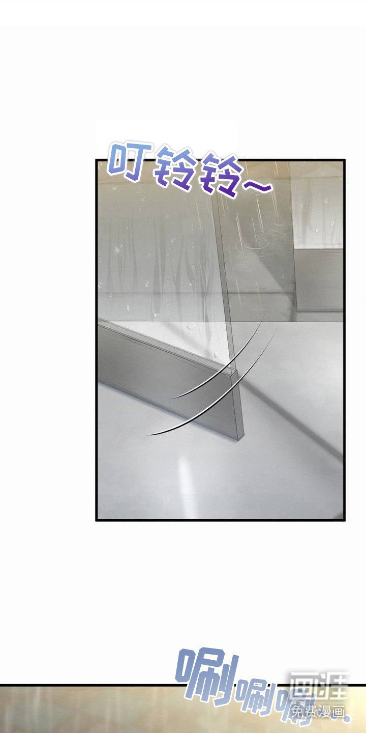 第3章：老同学