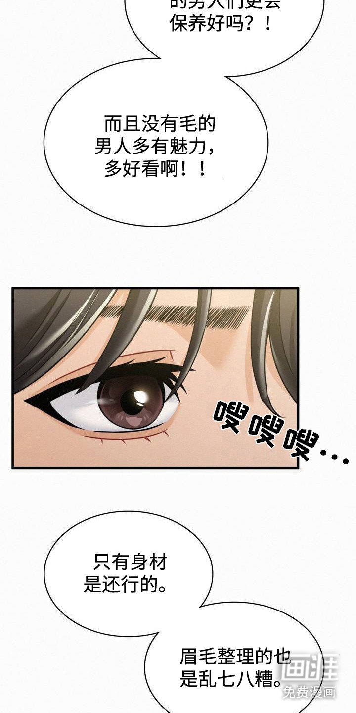 第3章：老同学