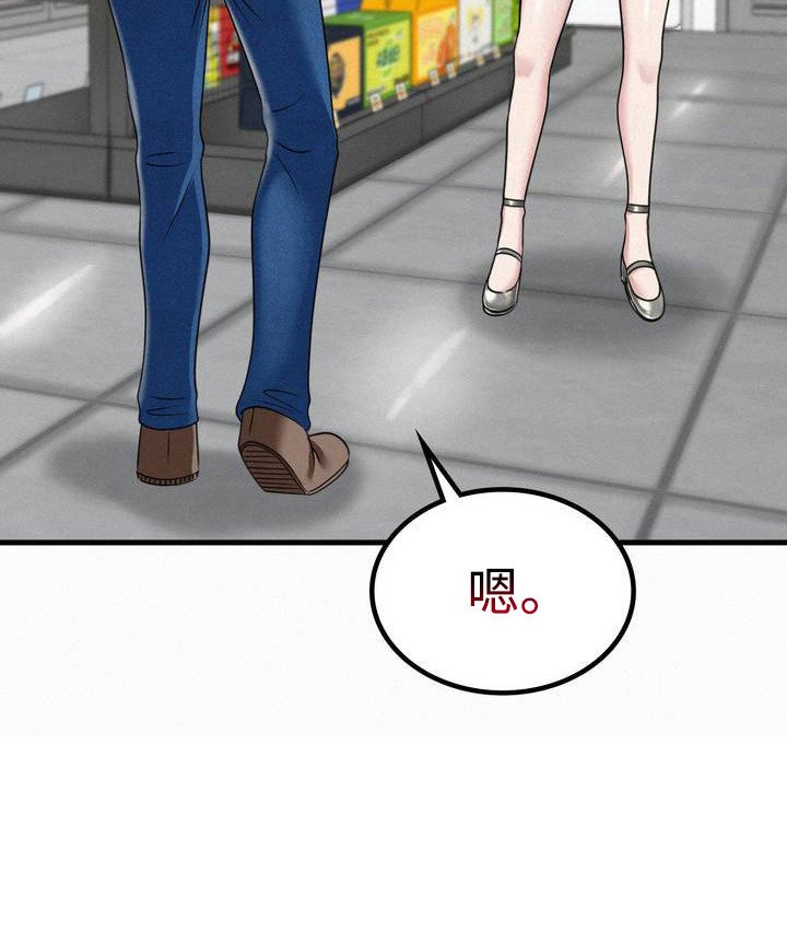 第3章：老同学