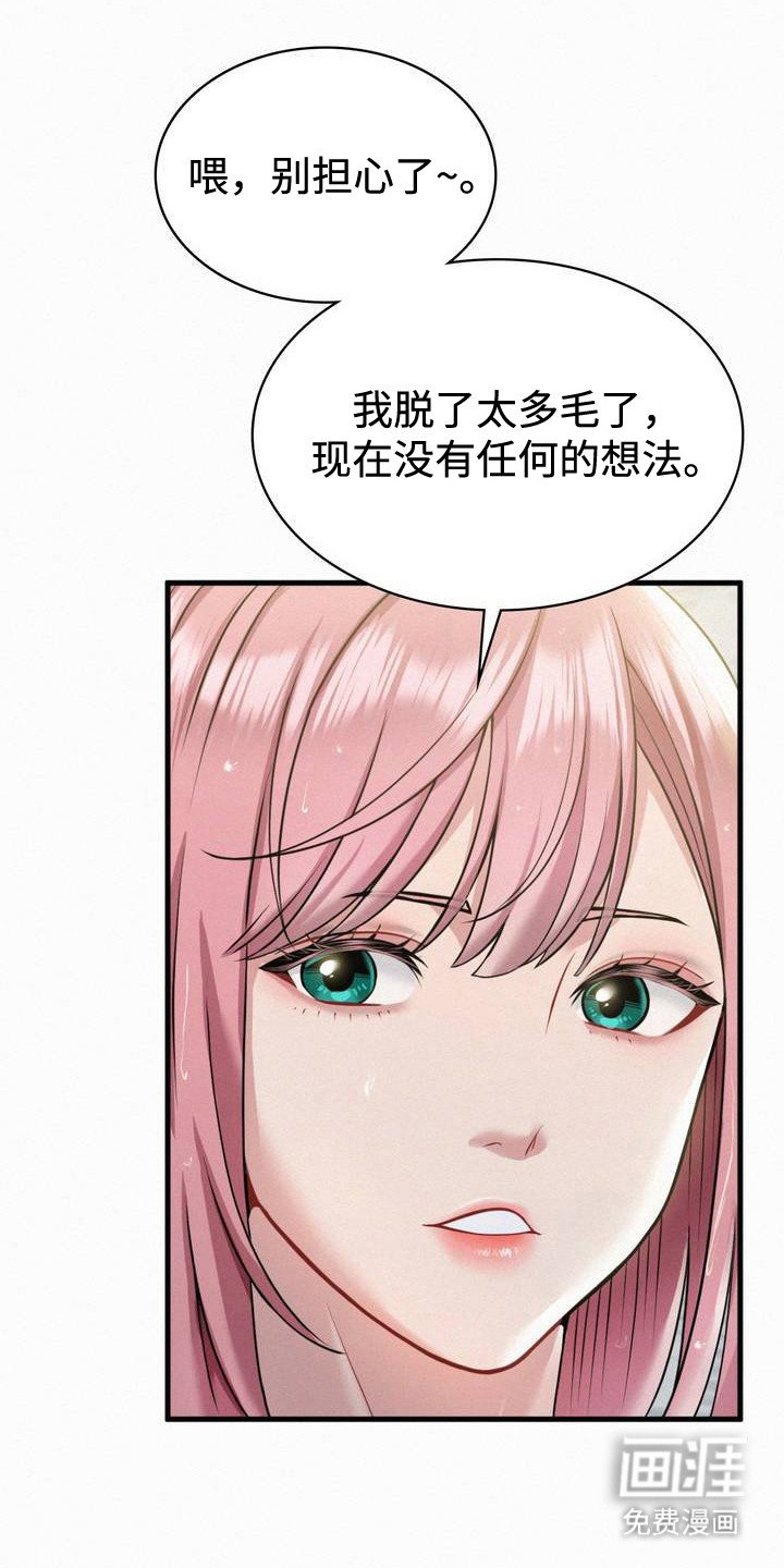 第4章：巧合