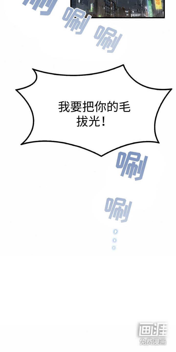 第4章：巧合