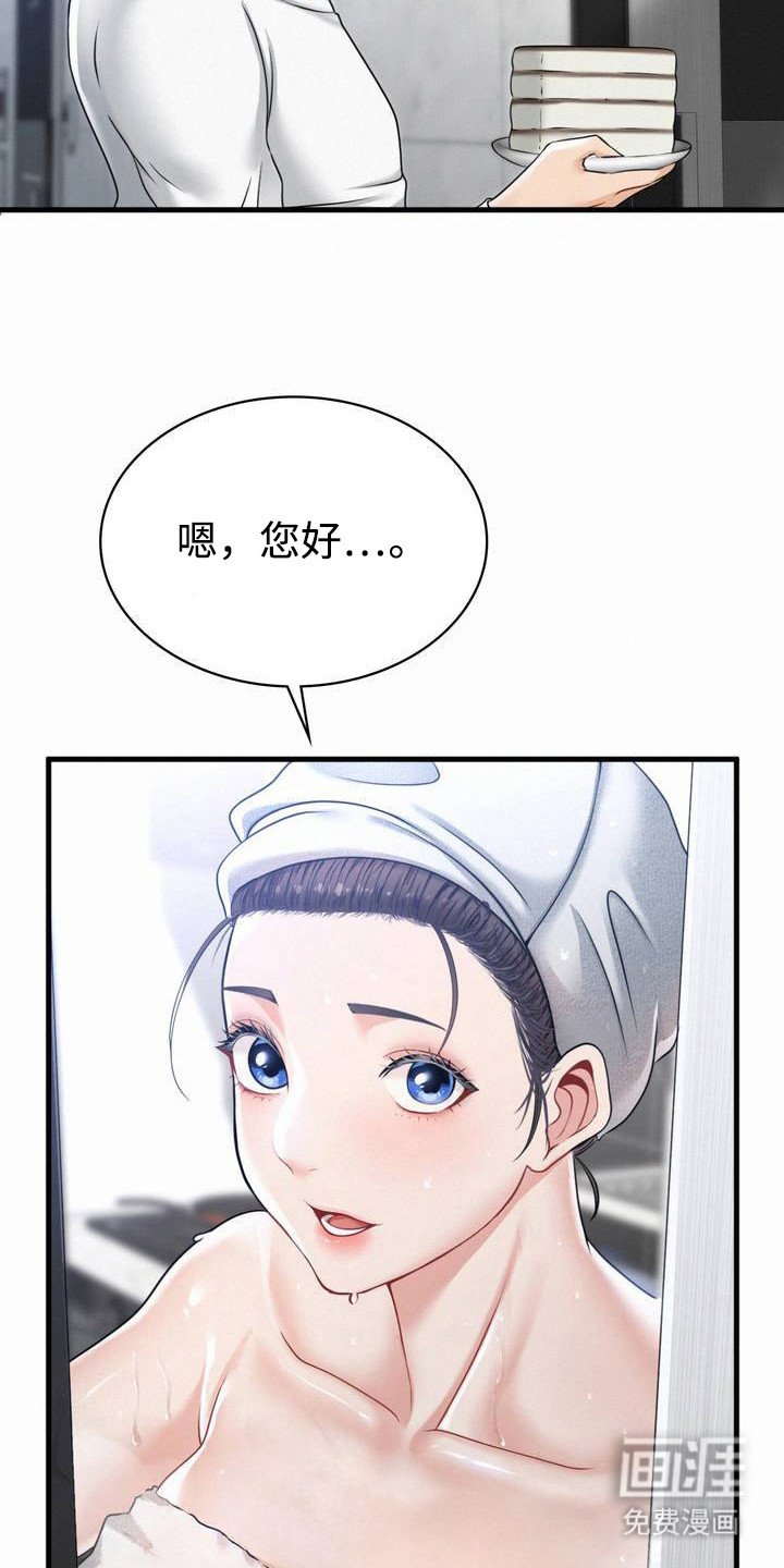 第4章：巧合
