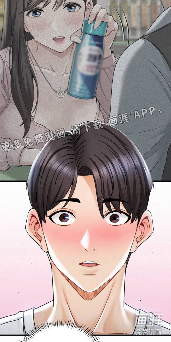 第4章：巧合