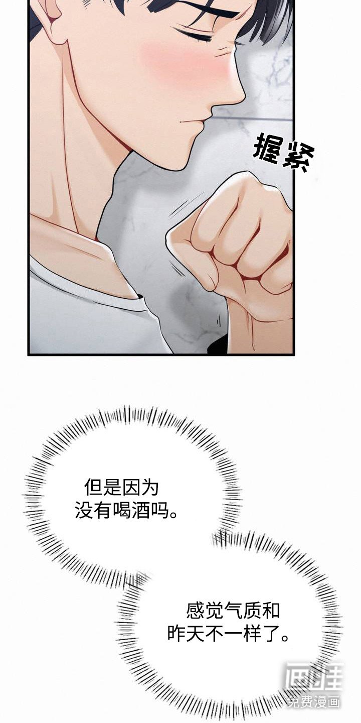 第4章：巧合