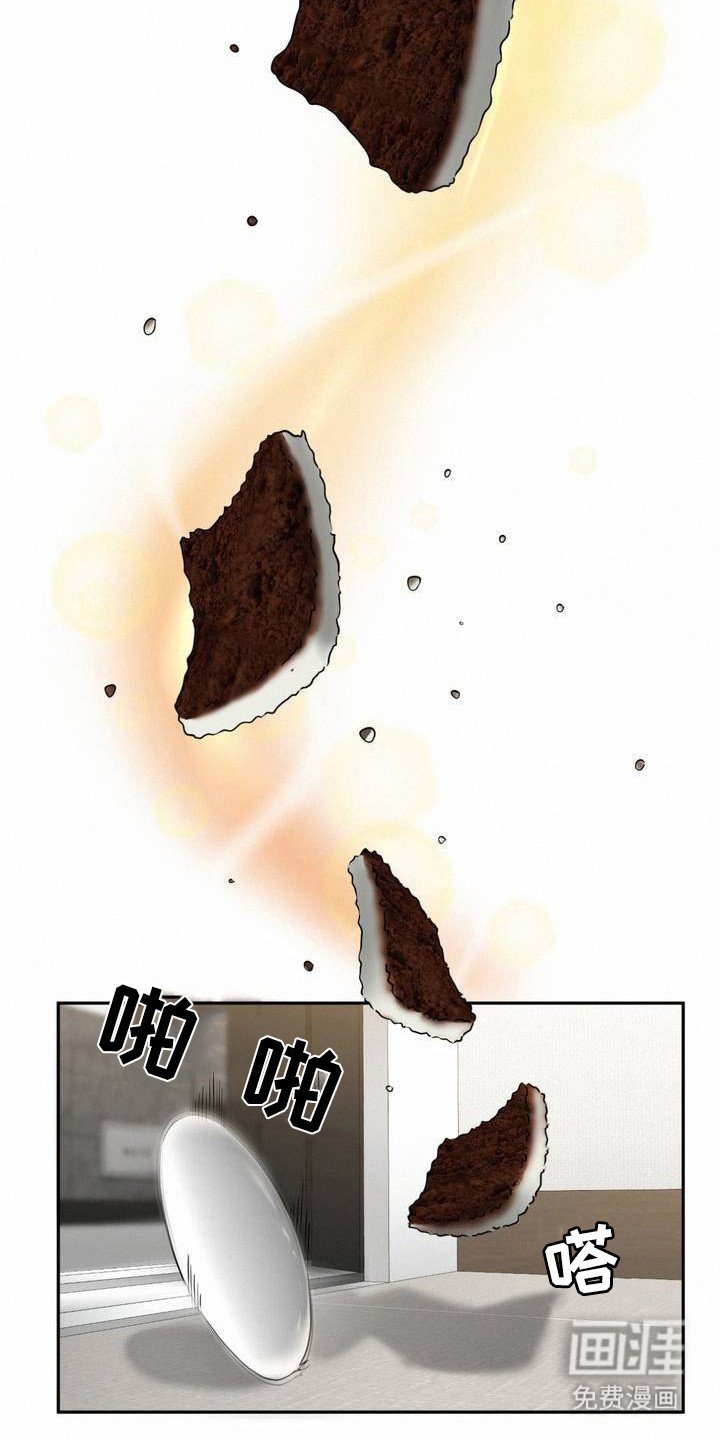 第4章：巧合