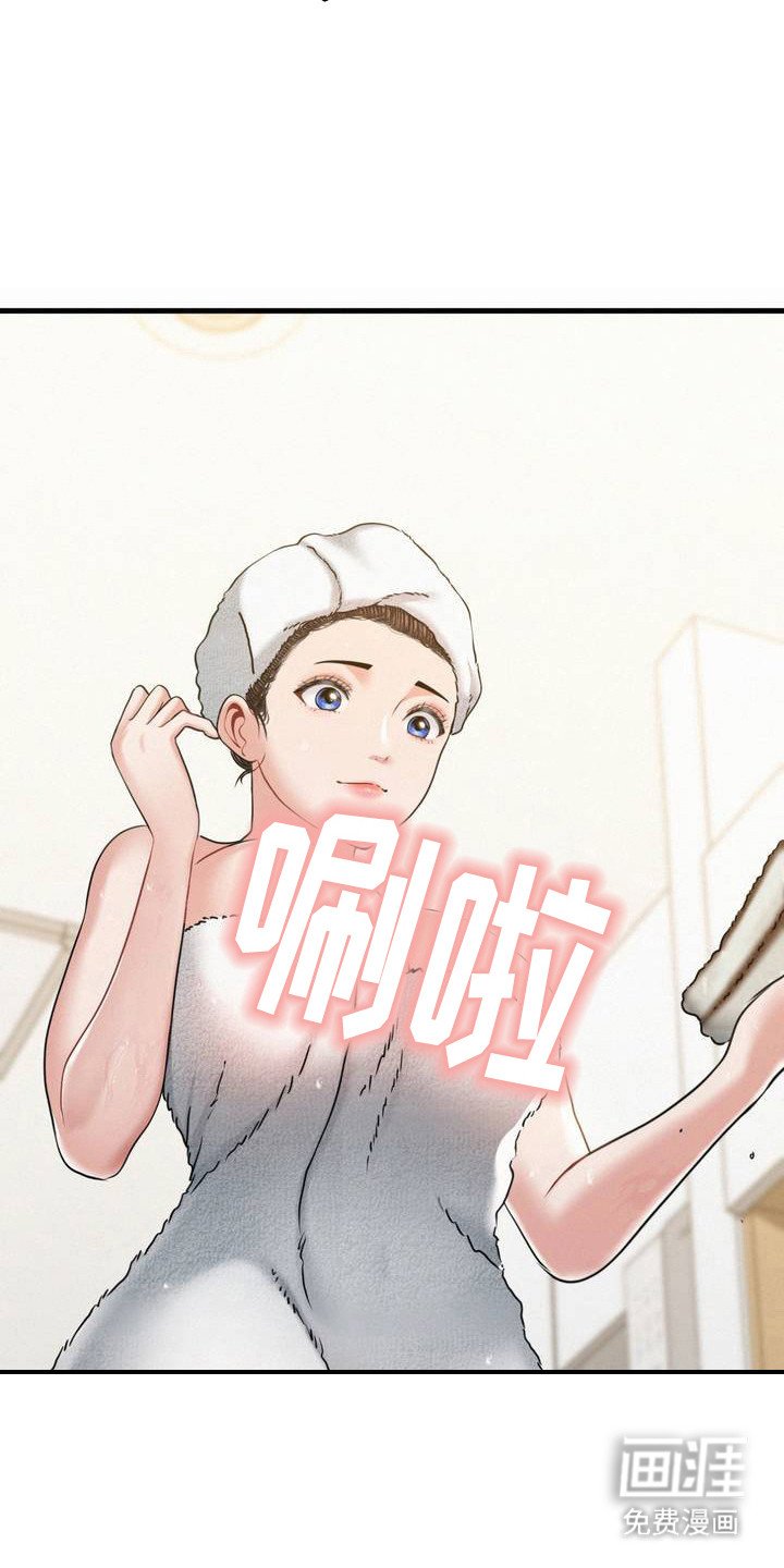 第5章：尖叫