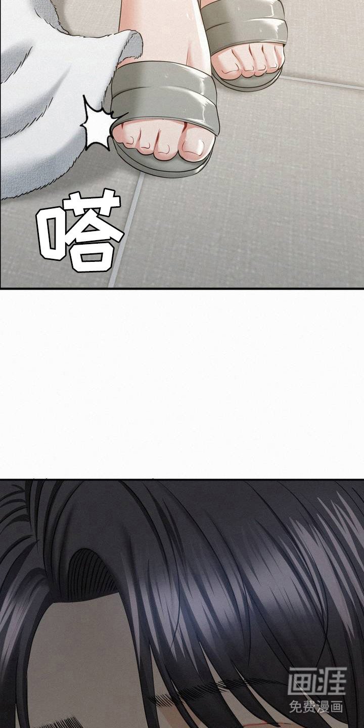 第5章：尖叫