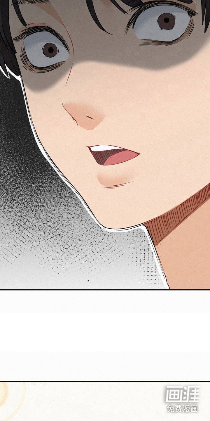 第5章：尖叫