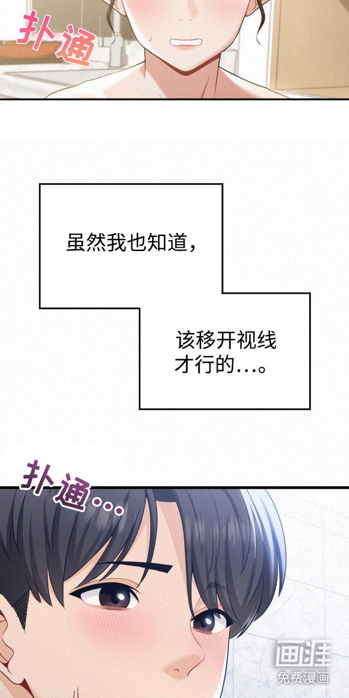 第5章：尖叫