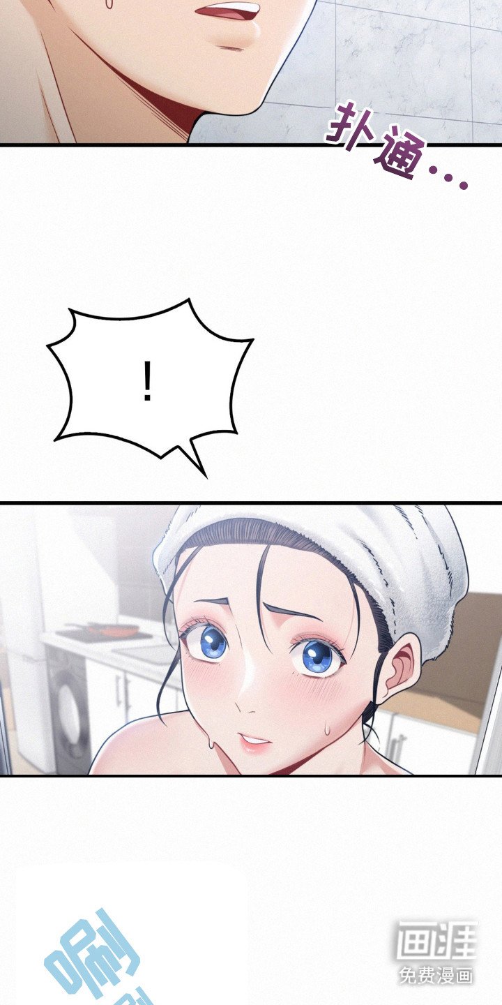 第5章：尖叫