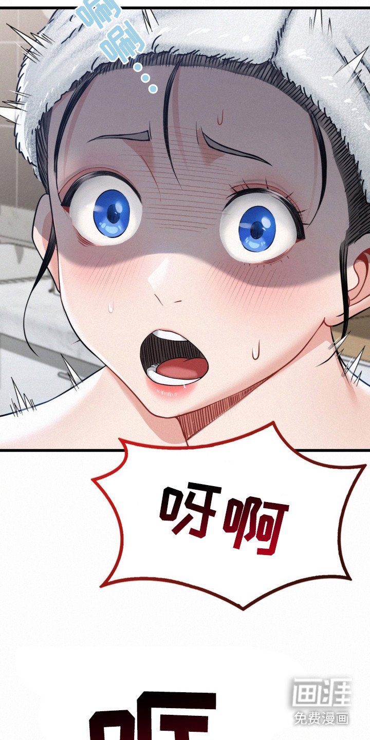 第5章：尖叫