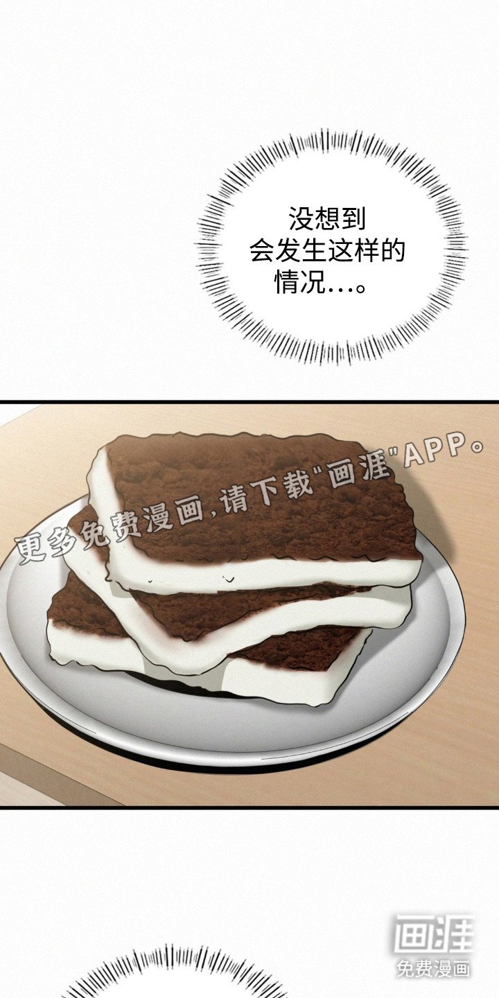 第5章：尖叫