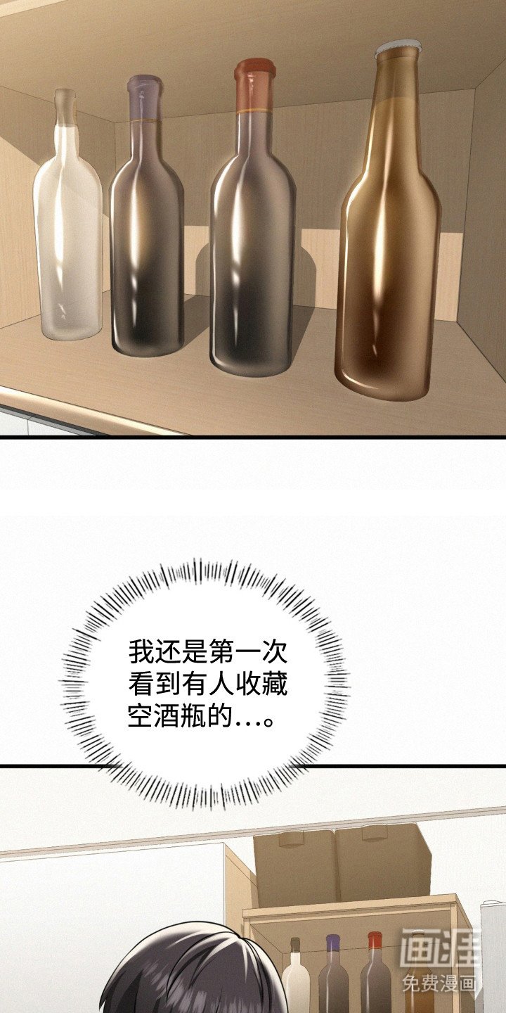 第5章：尖叫