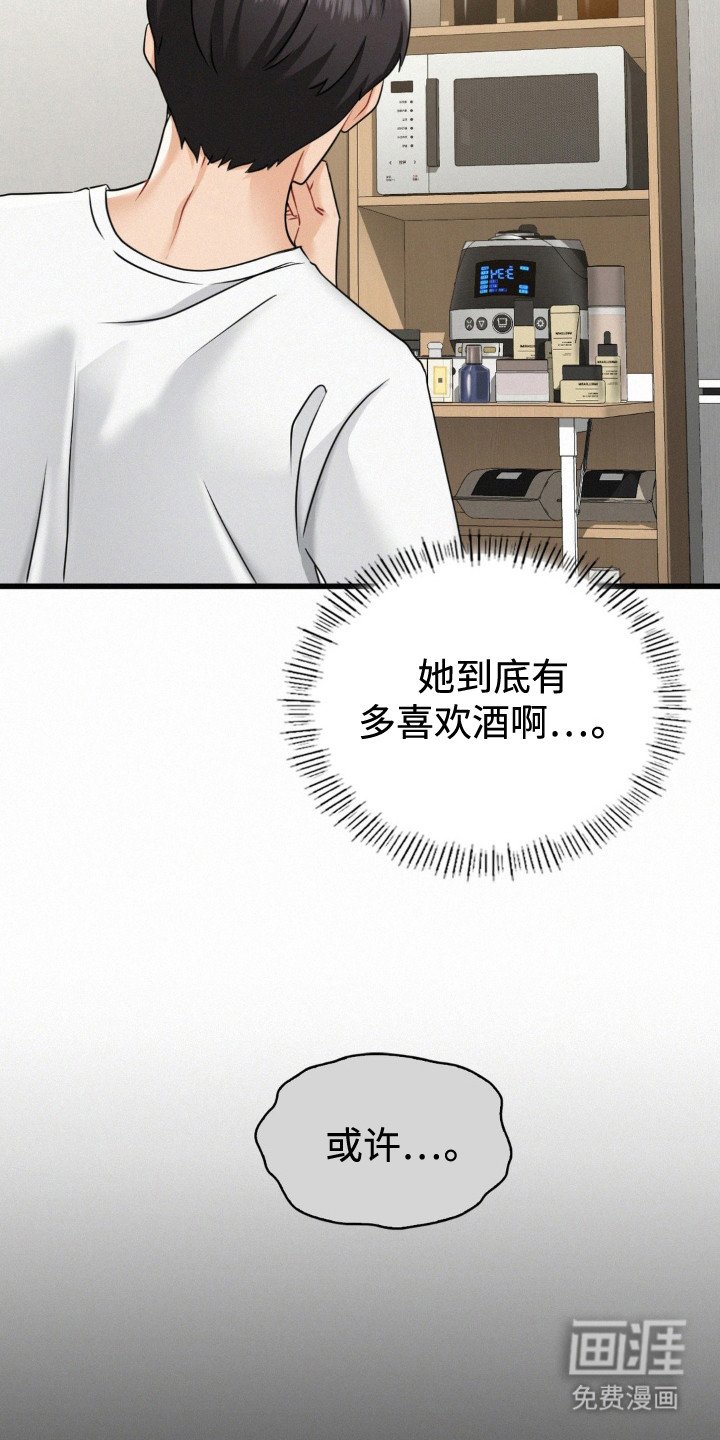 第5章：尖叫