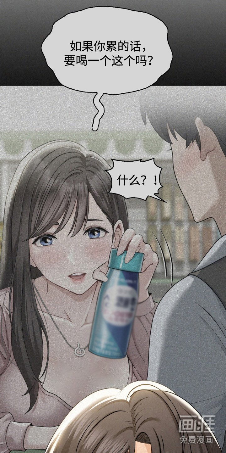 第5章：尖叫