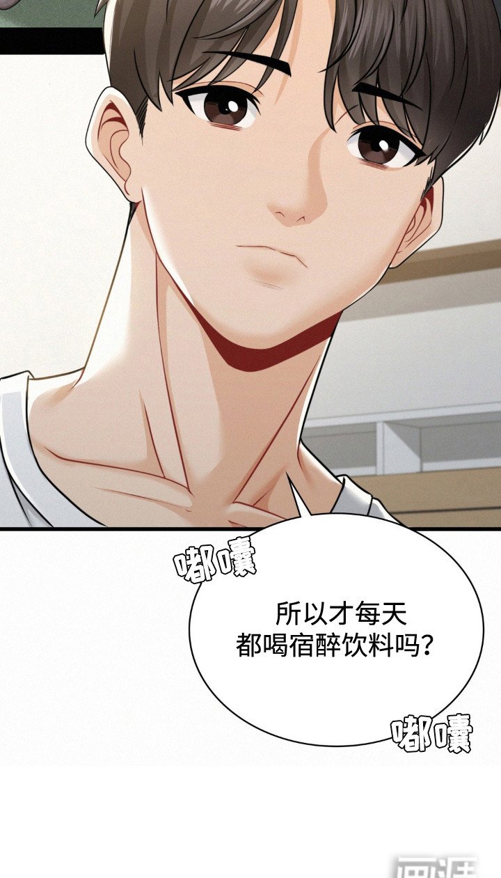 第5章：尖叫