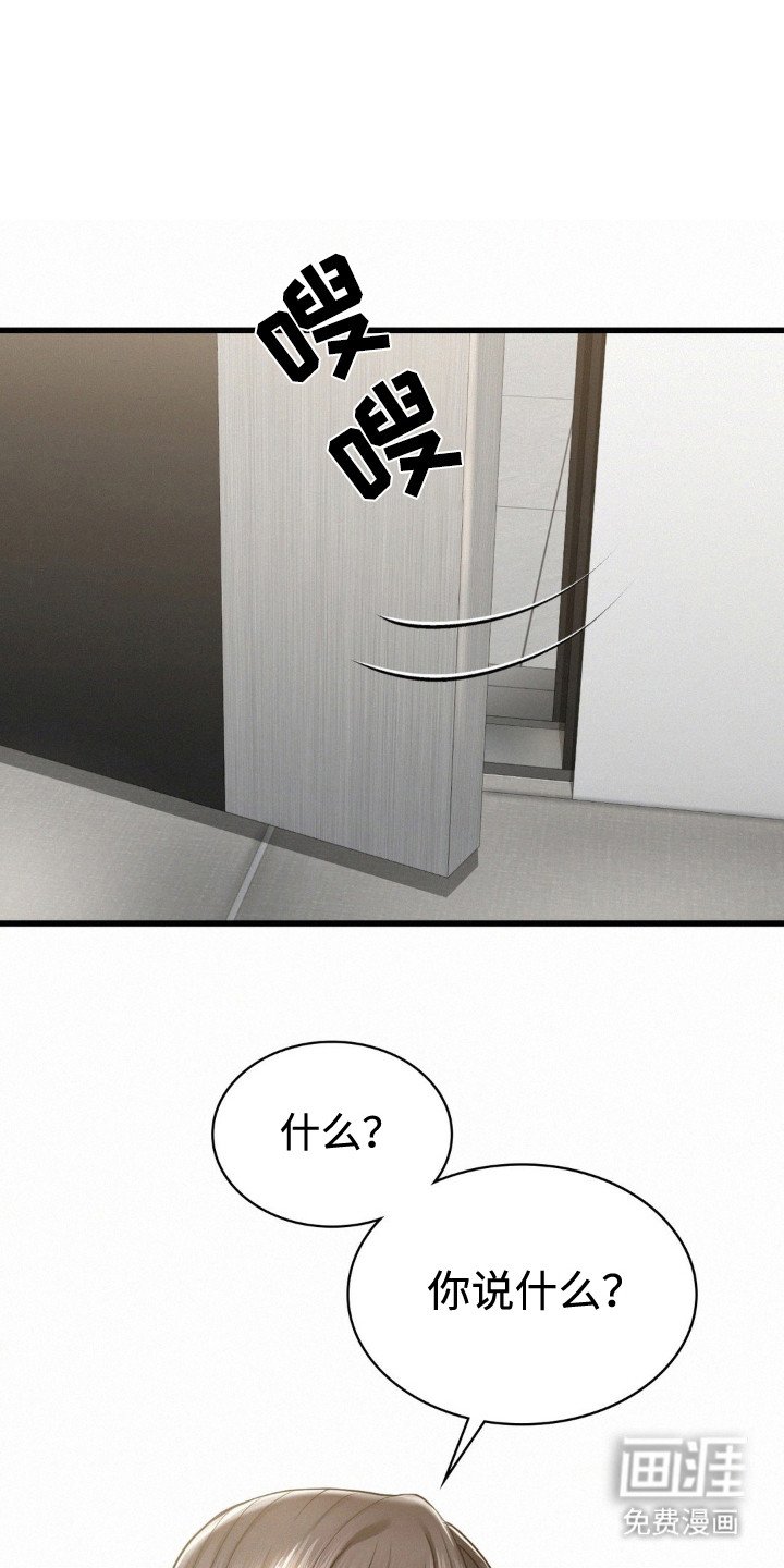 第6章：所谓命运