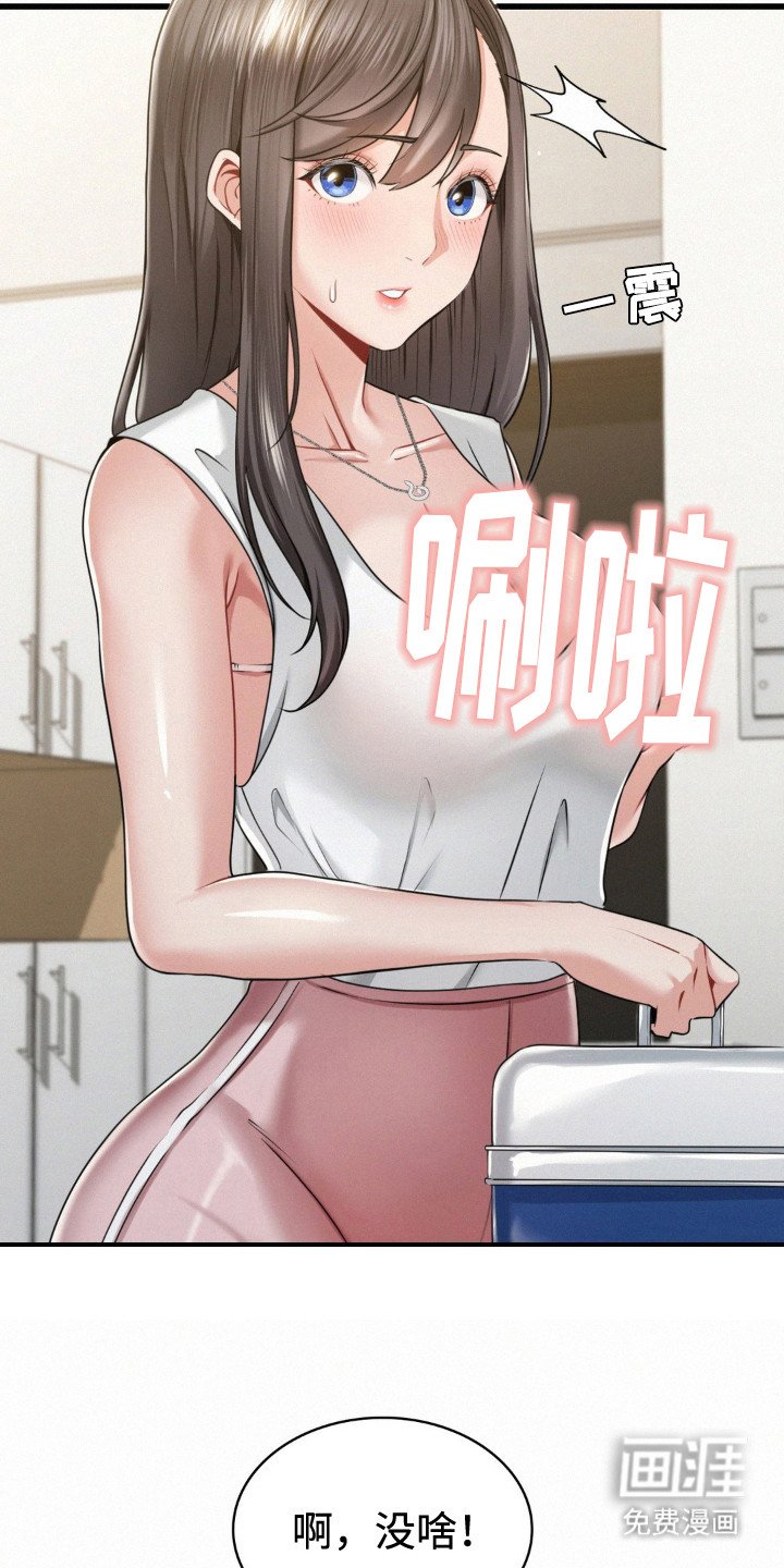 第6章：所谓命运