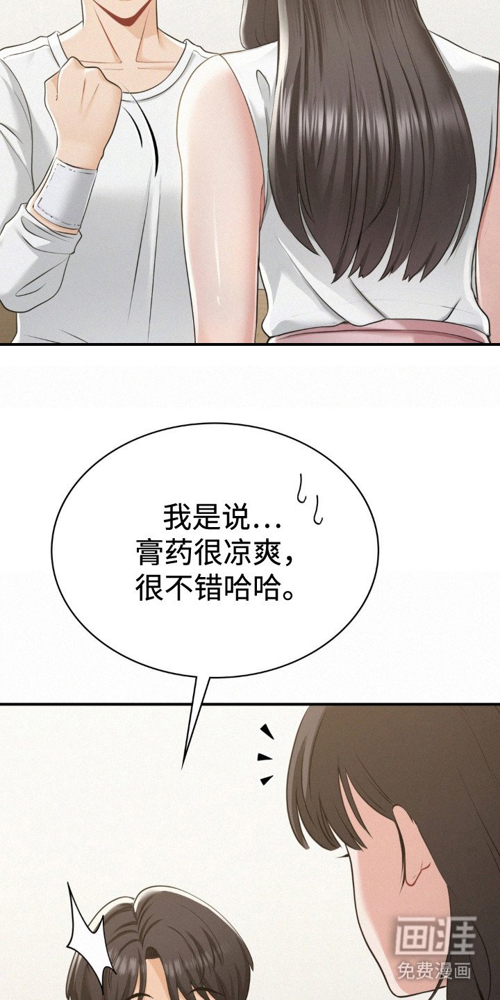 第6章：所谓命运