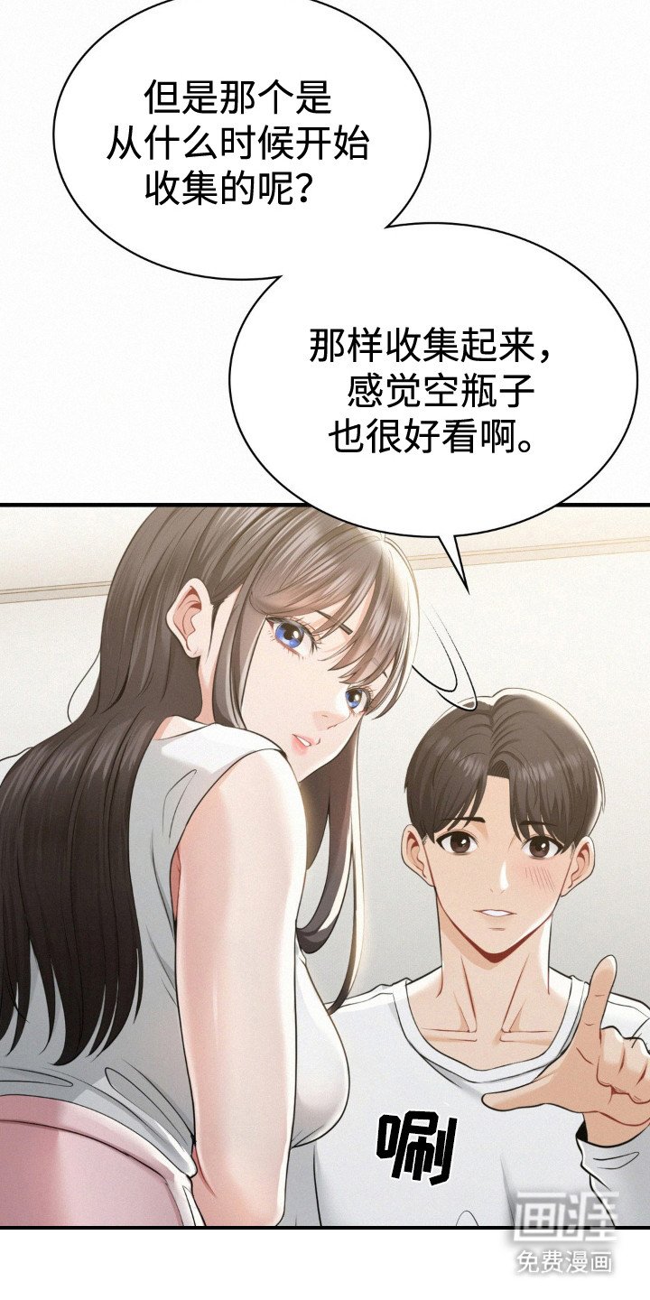 第6章：所谓命运