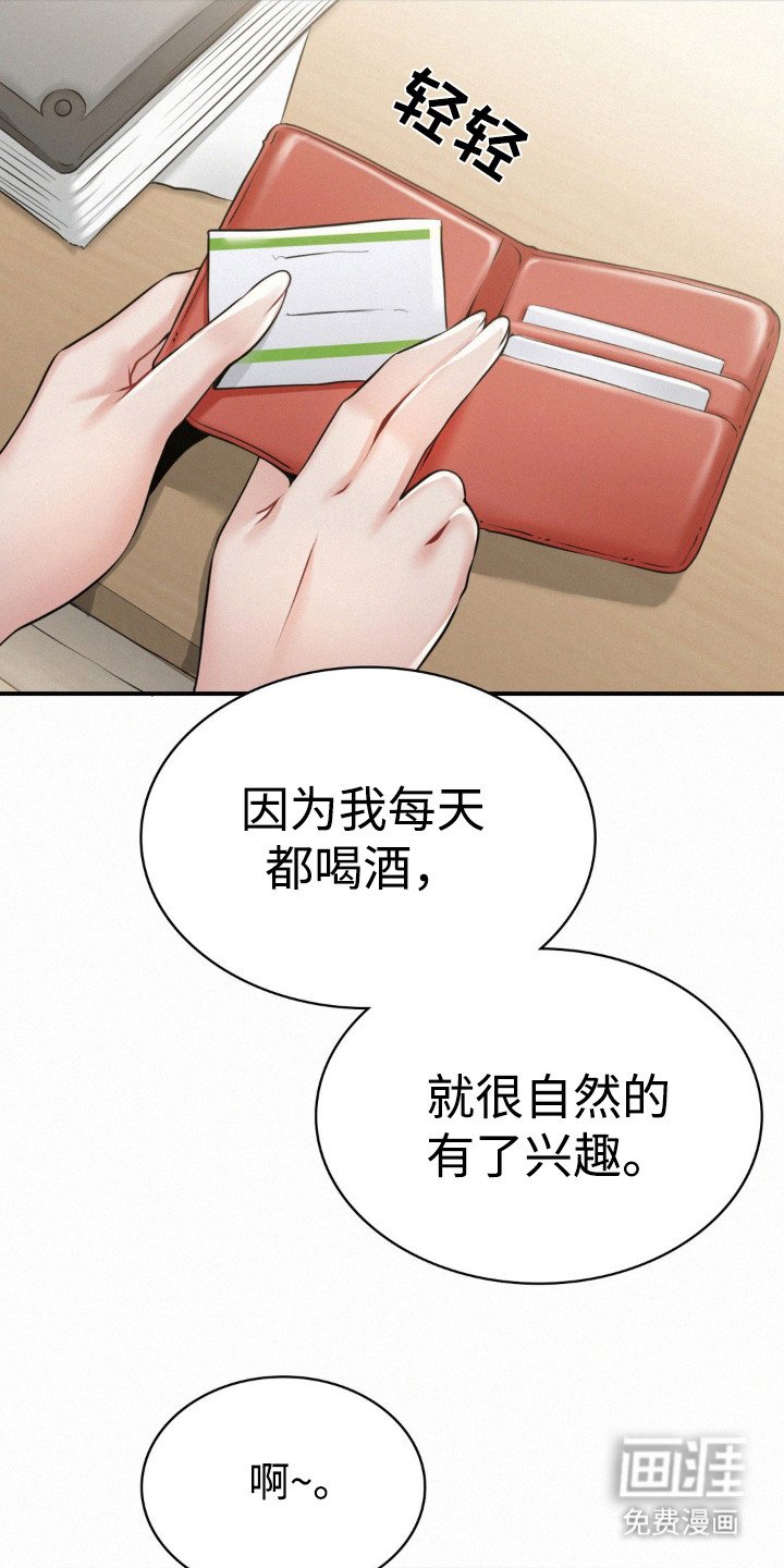 第6章：所谓命运