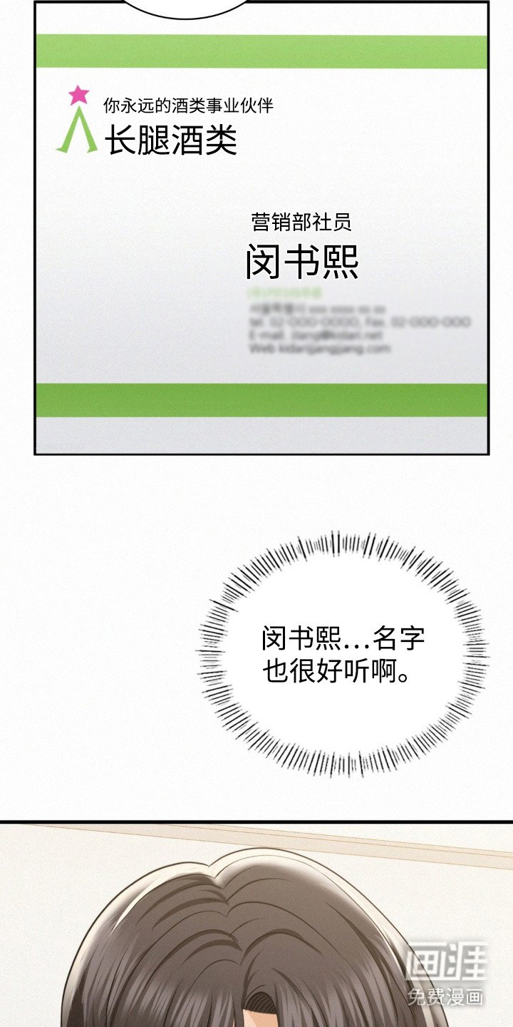 第6章：所谓命运