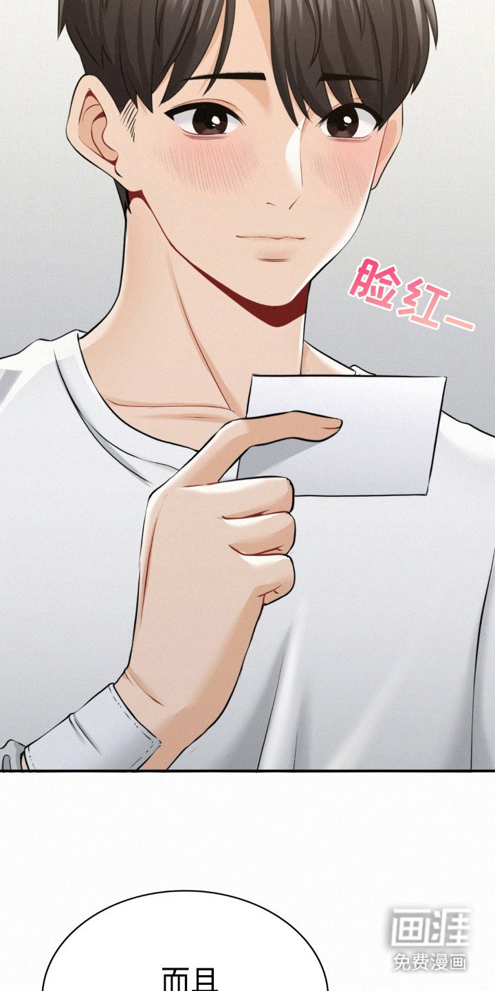 第6章：所谓命运