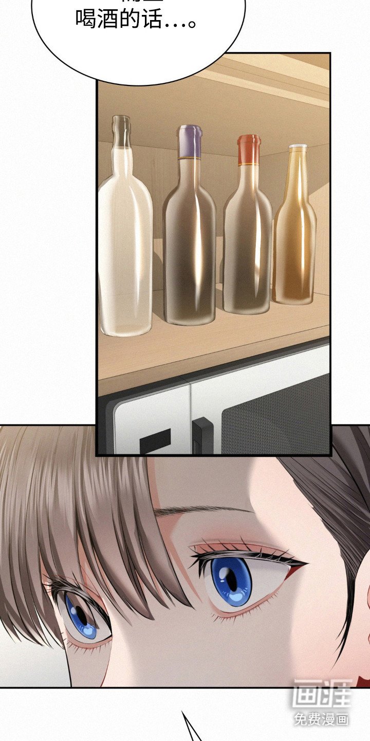 第6章：所谓命运