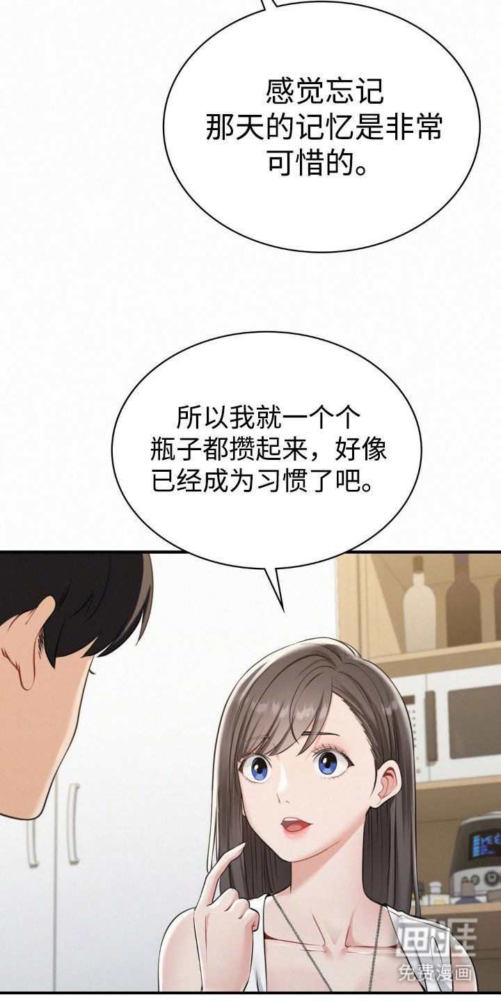 第6章：所谓命运