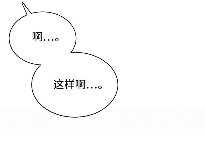 第6章：所谓命运