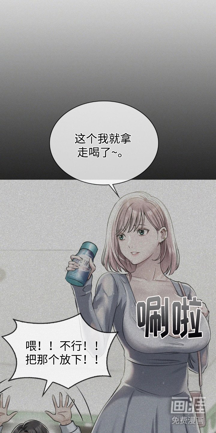 第7章：微笑的样子