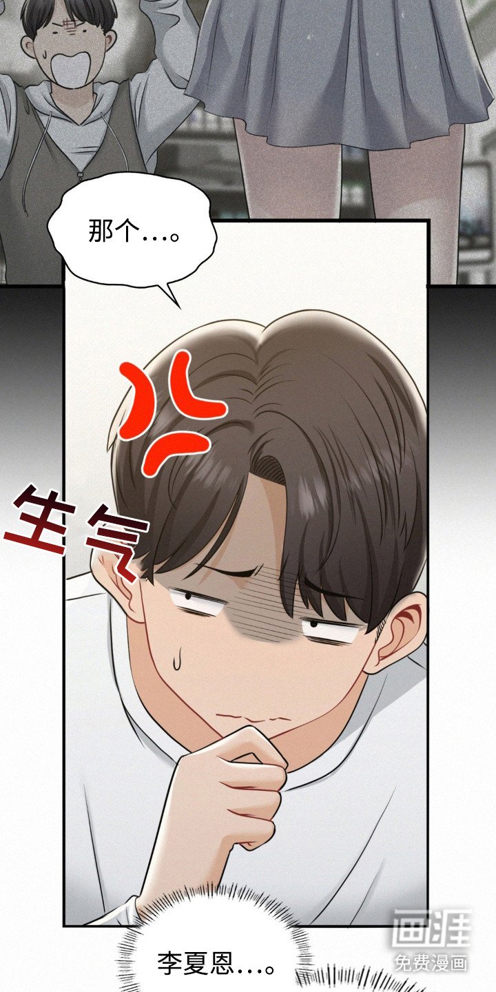 第7章：微笑的样子
