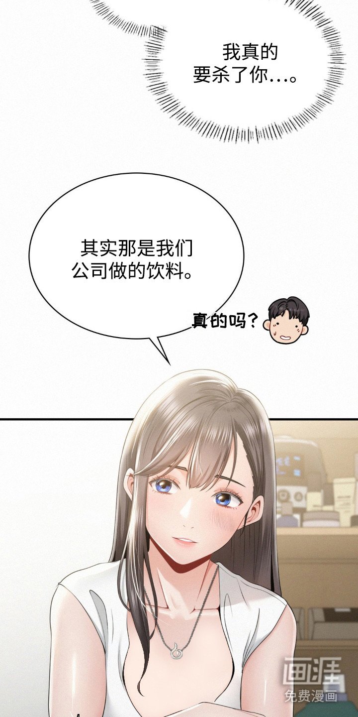 第7章：微笑的样子