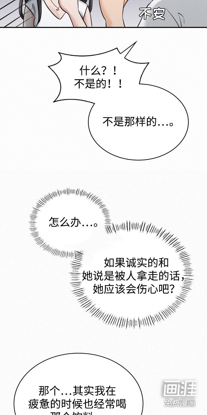 第7章：微笑的样子