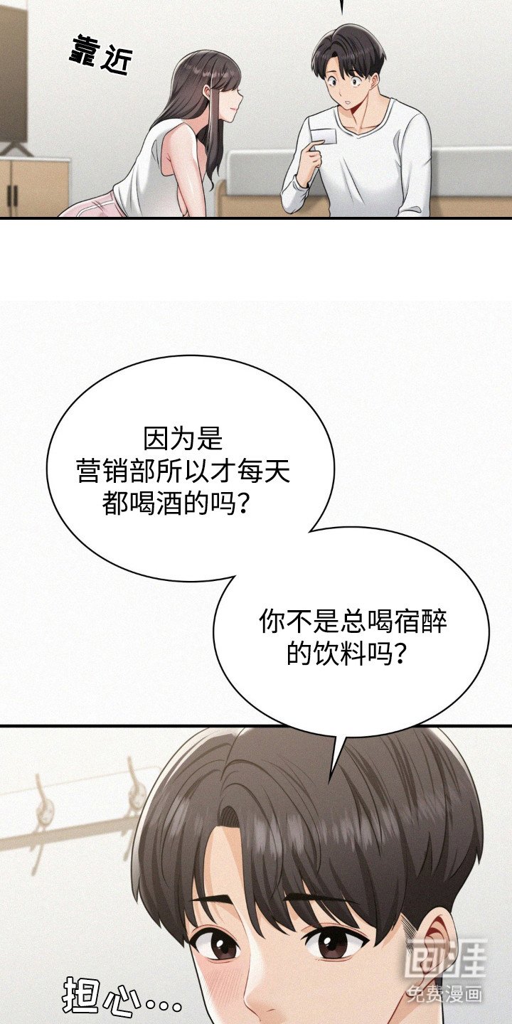 第7章：微笑的样子