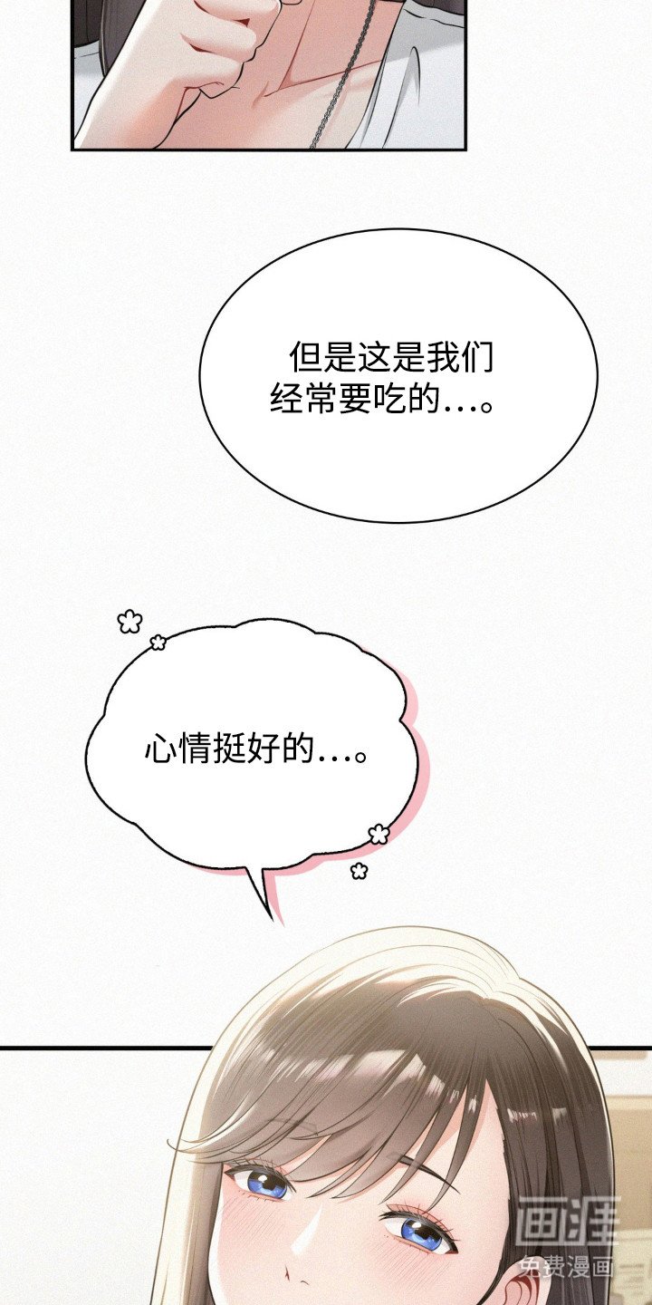 第7章：微笑的样子