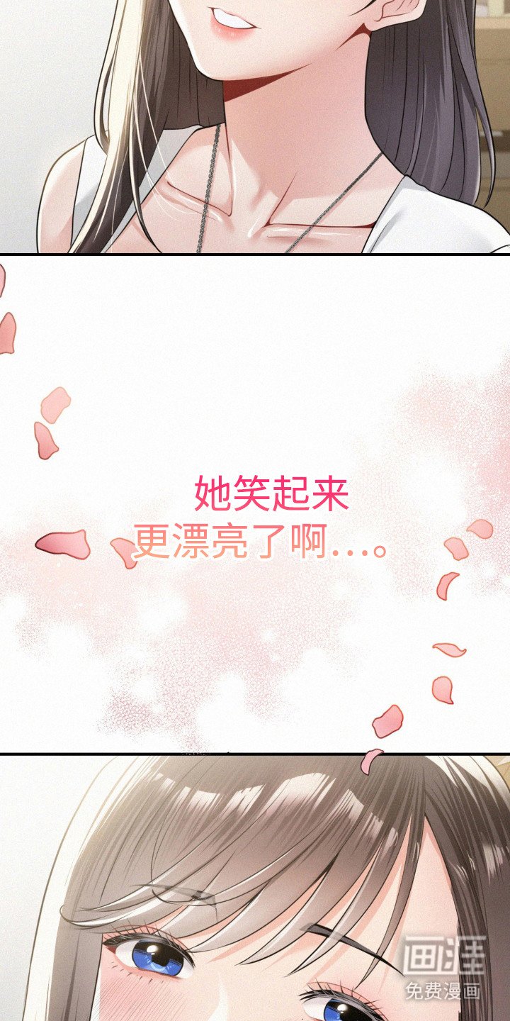 第7章：微笑的样子
