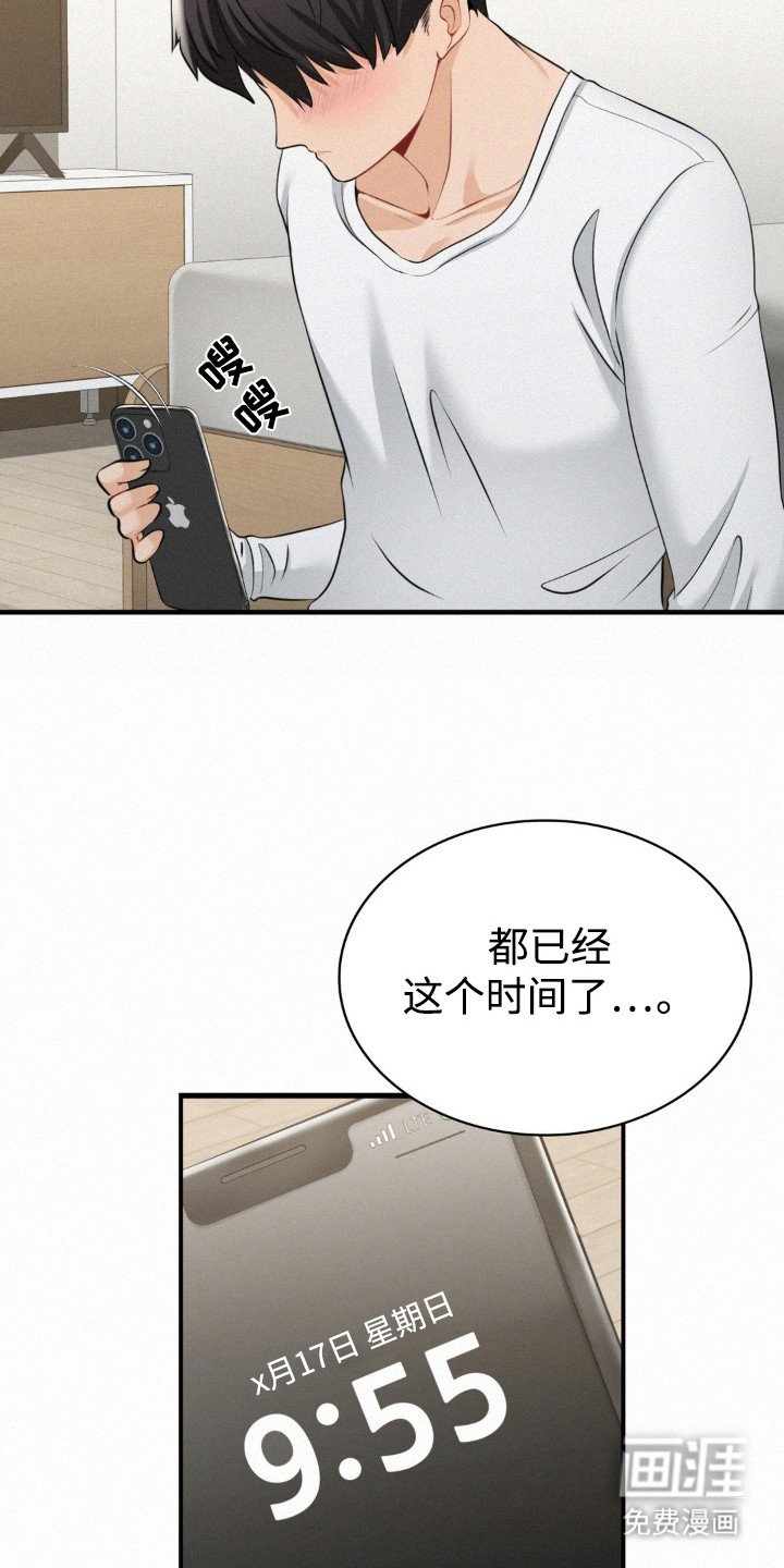 第7章：微笑的样子