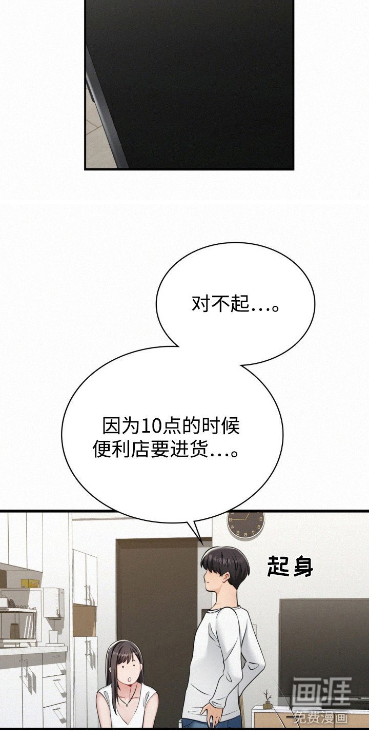 第7章：微笑的样子