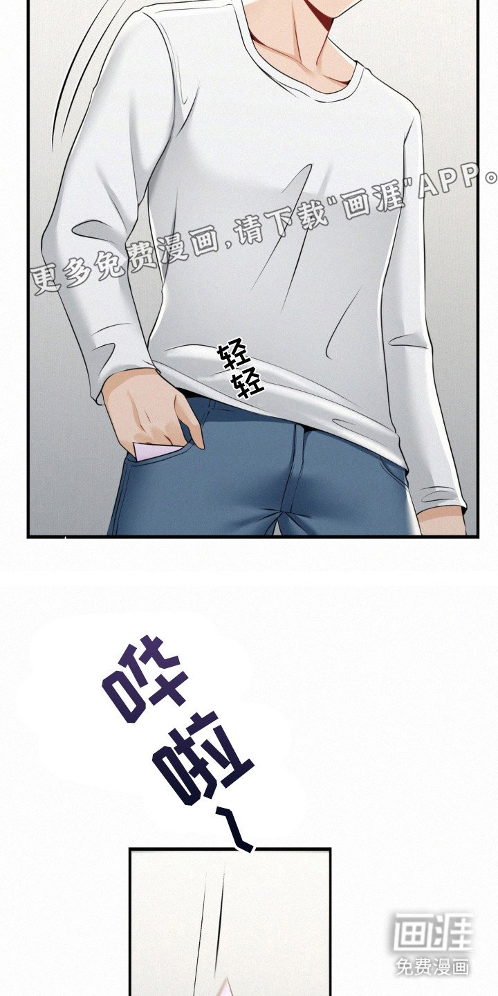 第7章：微笑的样子
