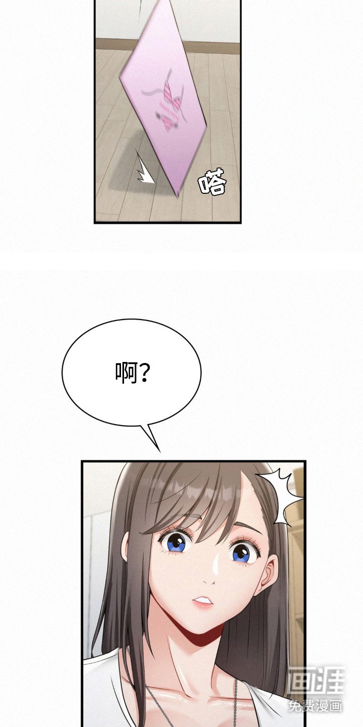 第7章：微笑的样子